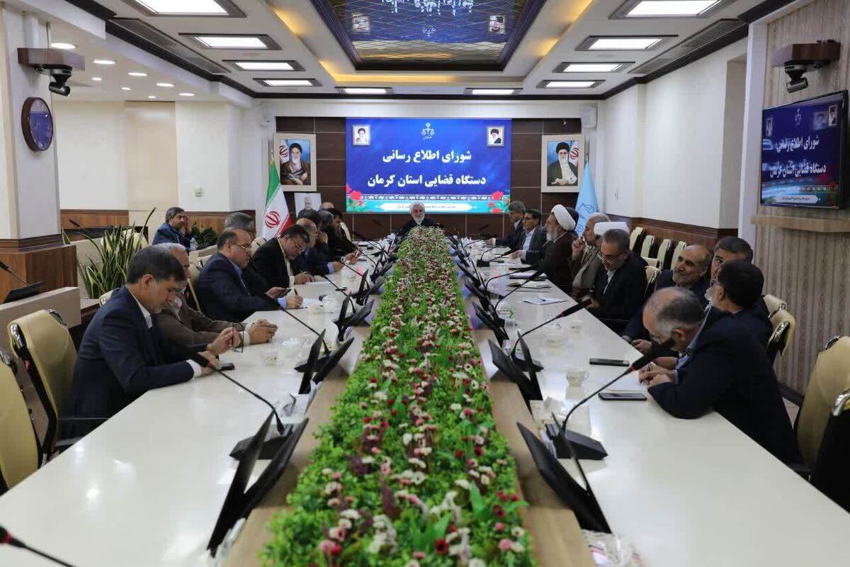 رئیس کل دادگستری استان کرمان: دستگاه قضایی استان از تحقق سرمایهگذاری برای تولید حمایت ویژه میکند رئیس کل دادگستری استان کرمان: دستگاه قضایی استان از تحقق سرمایهگذاری برای تولید حمایت ویژه میکند