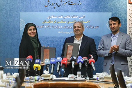انعقاد تفاهم‌نامه تامین مسکن فرهنگیان/ پیش‌بینی ساخت ۲۰۰ هزار خانه