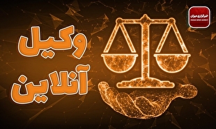 آیا اصحاب پرونده حق دارند از اوراق پرونده تصویر تهیه کنند؟