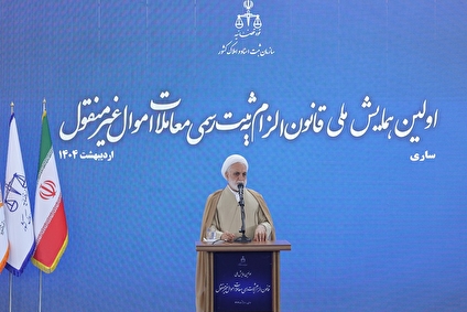 حجت‌الاسلام‌والمسلمین محسنی اژه‌ای: گره‌گشایی از امورات مردم، آرامش‌بخشی به مردم، تثبیت حقوق مالکانه آنها و مقابله با متعرضین به حقوق حقه و عامه مردم از اقداماتی است که سبب رضایت و خوشنودی خداوند می‌شود