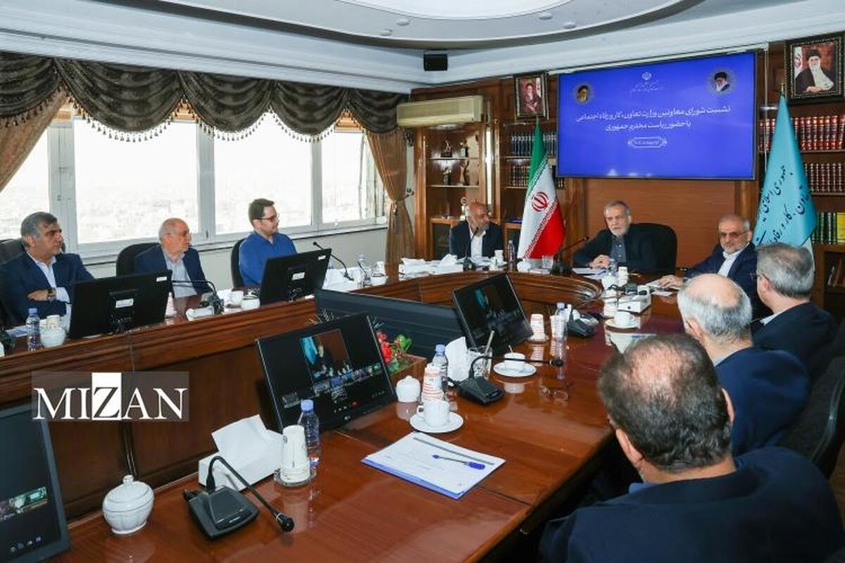 پزشکیان: اجرای طرح محلهمحوری باعث توزیع هدفمند و اثربخش خدمات اجتماعی میشود پزشکیان: اجرای طرح محلهمحوری باعث توزیع هدفمند و اثربخش خدمات اجتماعی میشود
